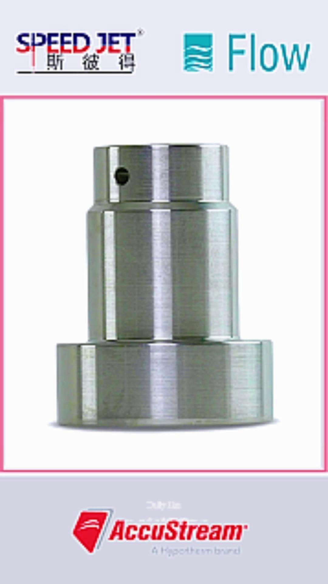 水刀固定器,700204,FLOW#004096-1