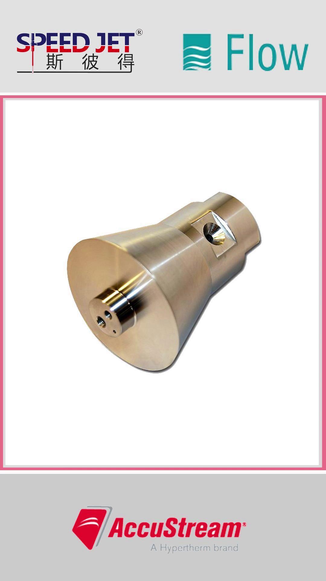 水刀配件之止回阀,104877,Jet Edge,JE#104877