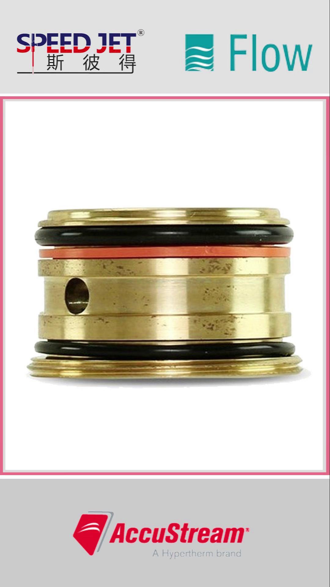 水刀增压器液压缸端部密封,1-13261,80086622