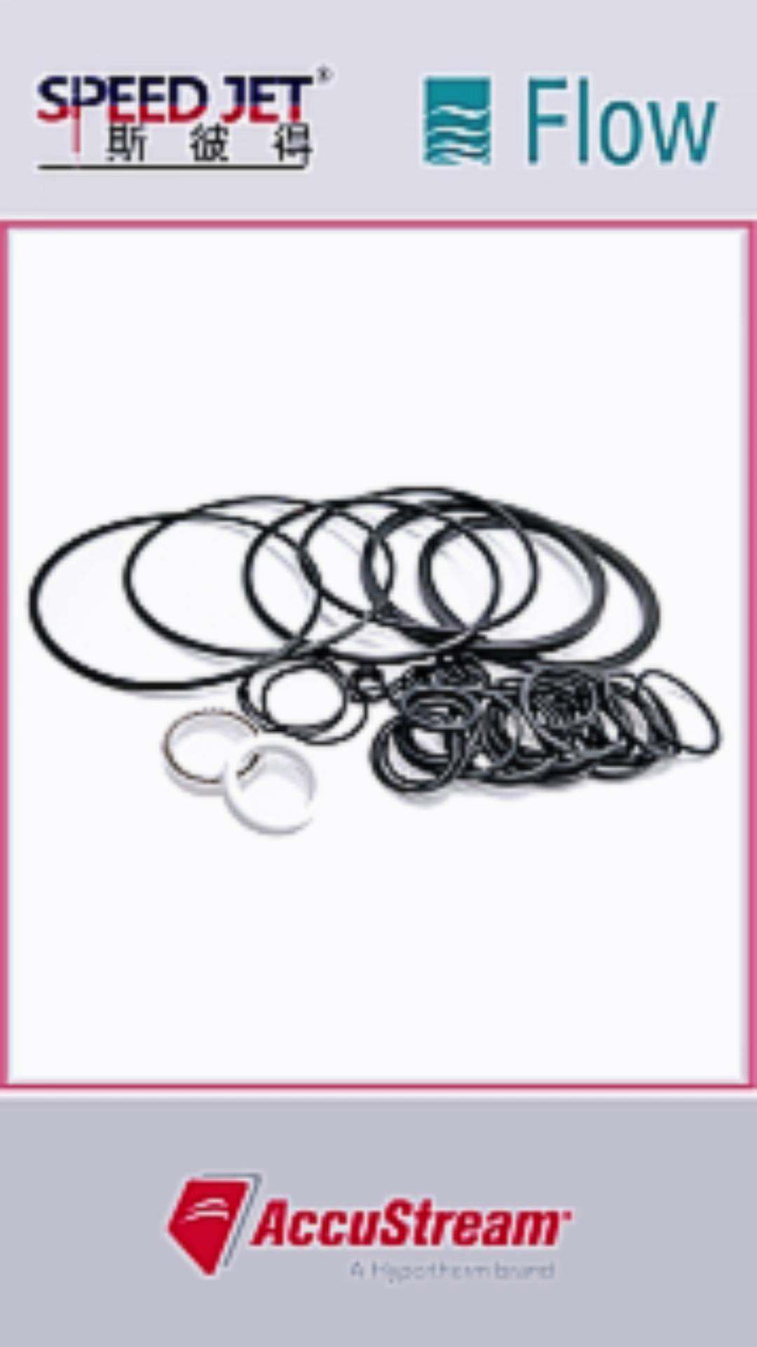 FLOW型水刀低压密封组件,700328,0106411