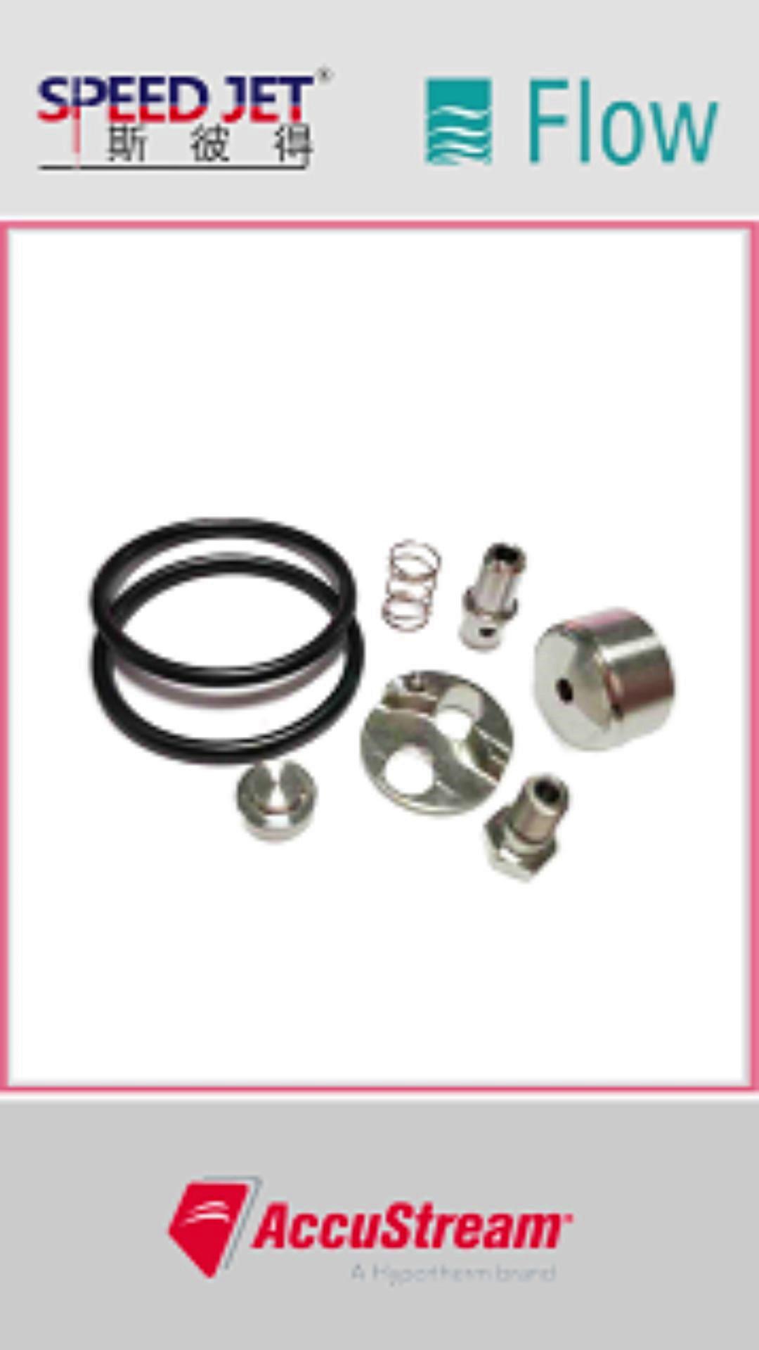 Jet Edge 11450 水刀增压器止回阀维修包