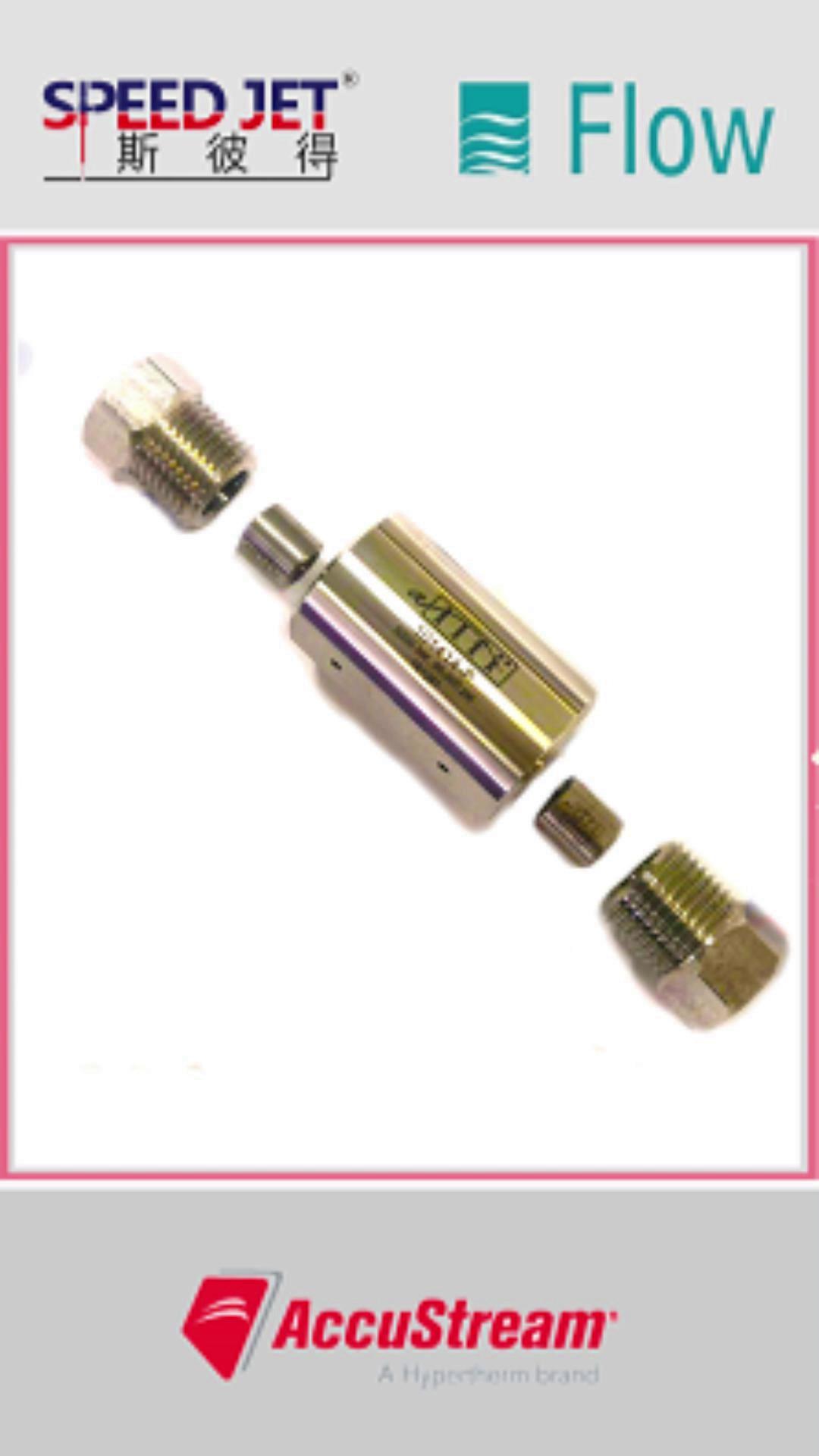 SPEEDJET高压管两通,直通,101414-P