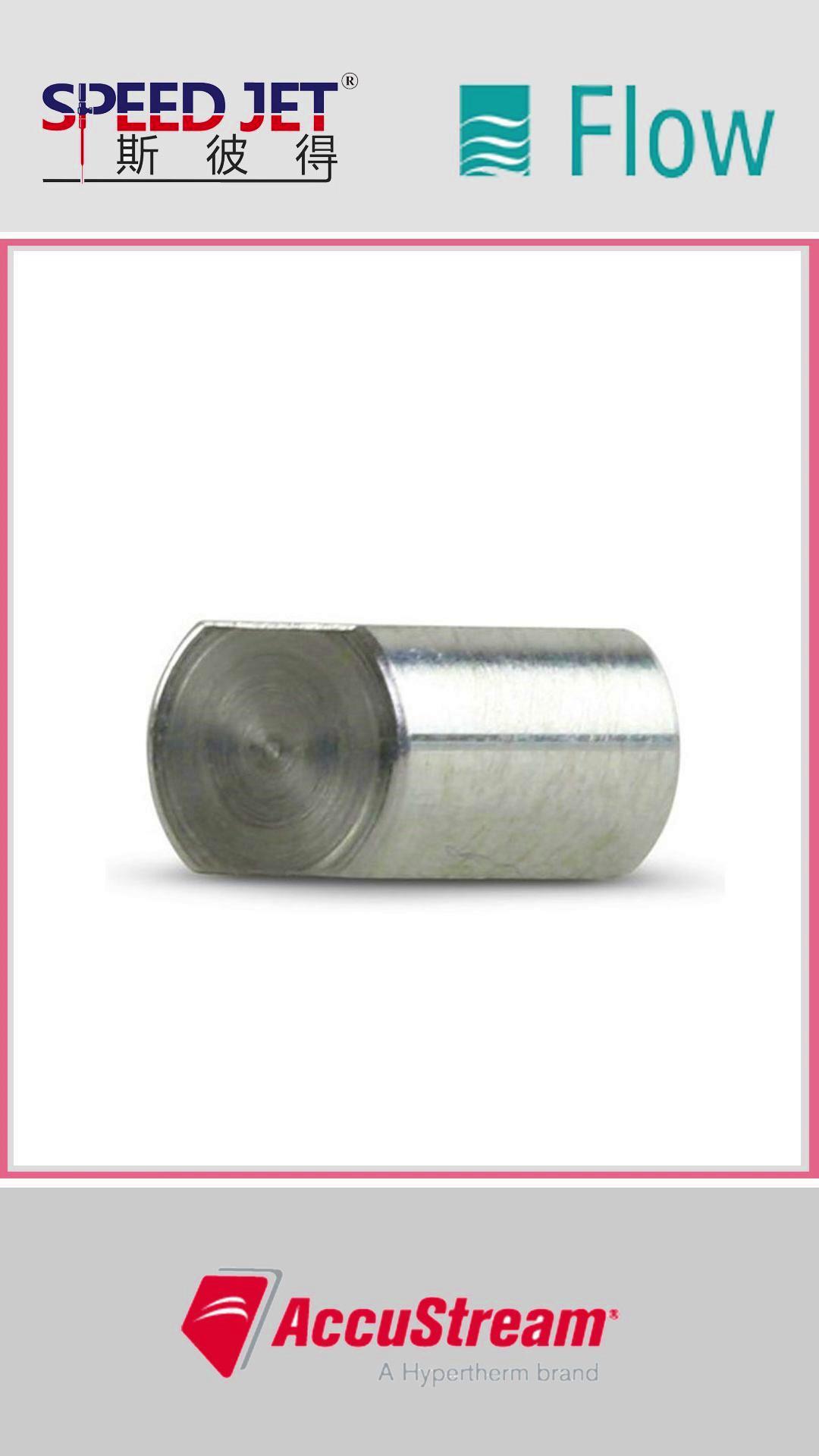 水刀排泄阀减速器,ACC B-8426-1